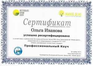 SKM_C25821042010380_0008