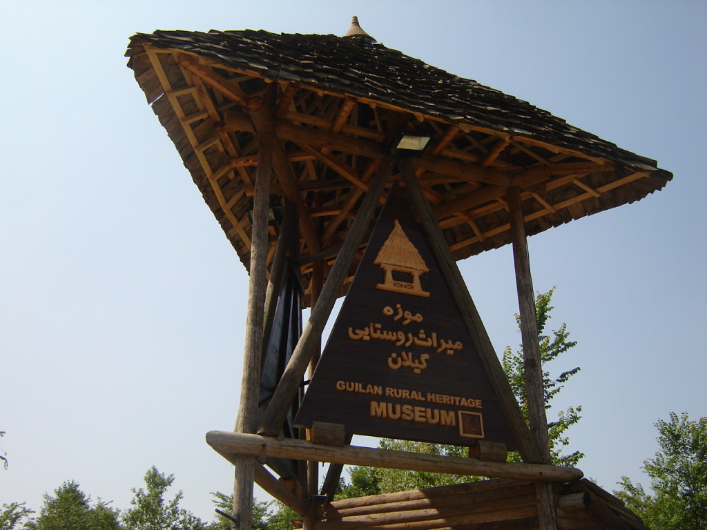 музей табличка