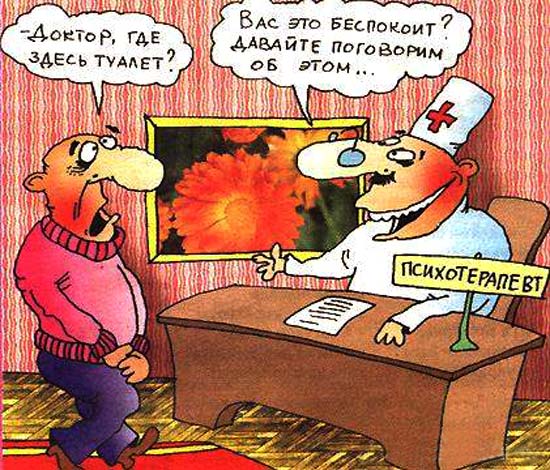 Давайте поговорим об этом