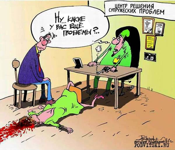 Жесткая манера консультирования_