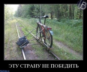 1эту страну