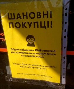 МАГАЗИННЫЕ ОБЪЯВЛЕНИЯ 2