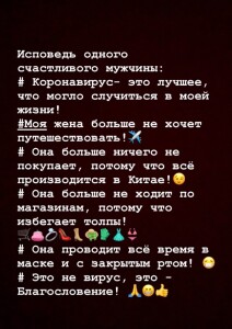 позитивная реинтерпретация