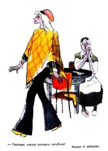 Крокодил Скатерть