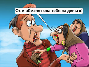 Карикатуры, юмор, приколы, рисунки, смех