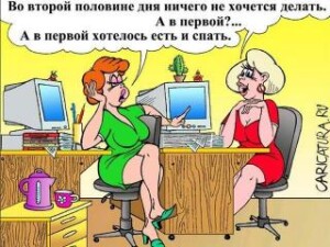 словесній перекур