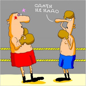 сдачи не надо